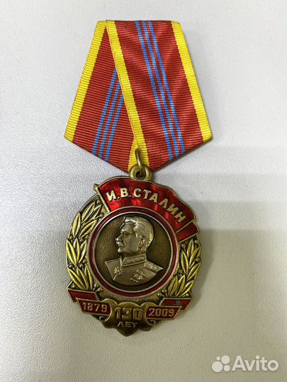 Медали и значки СССР