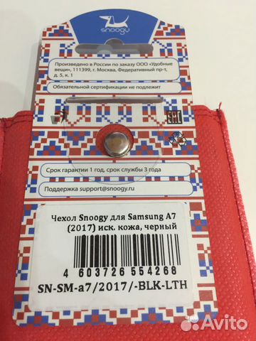 Чехол Snoogy для samsung A7 (2017) иск.кожа,черный
