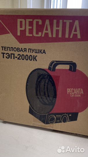 Тепловая пушка тэп-2000Л