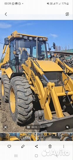 Экскаватор погрузчик