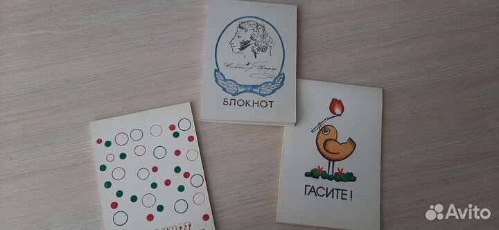 Блокноты СССР