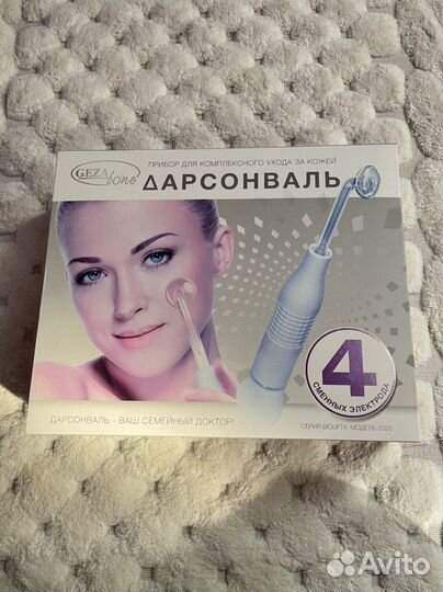 Аппарат дарсонваль