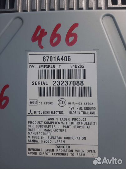 Головное устройство