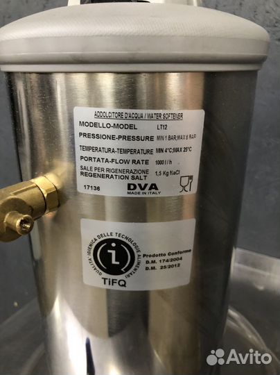 Водоумягчитель De Vecchi 12 л