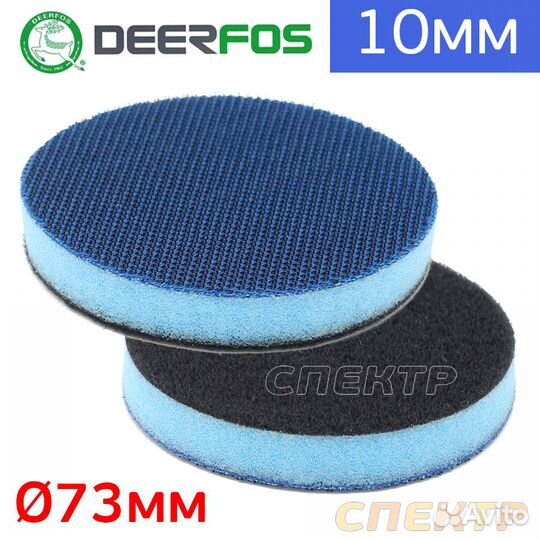 Проставка мягкая 73мм синяя 10мм защитная