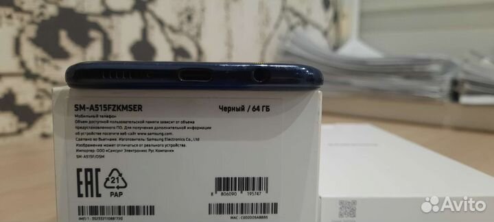 Samsung galaxy а51 64гб