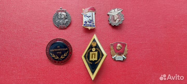 Тяжелые значки