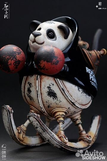 Rocking Panda (Small)