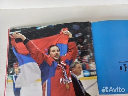 Фотоальбом