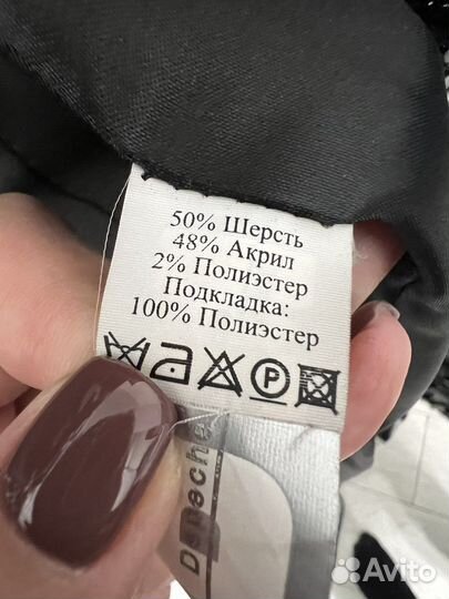 Пальто женское