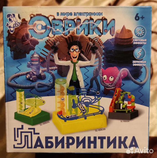 Лабиринт