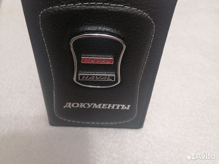 Обложка для авто документов haval