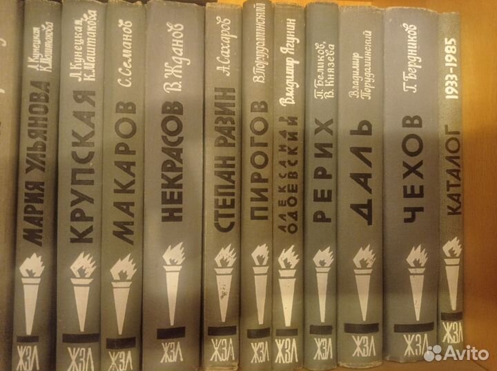 Книги серии жзл выпуски 60-80х годов около 100 шт