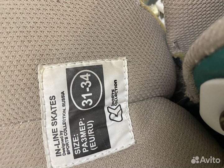 Ролики детские