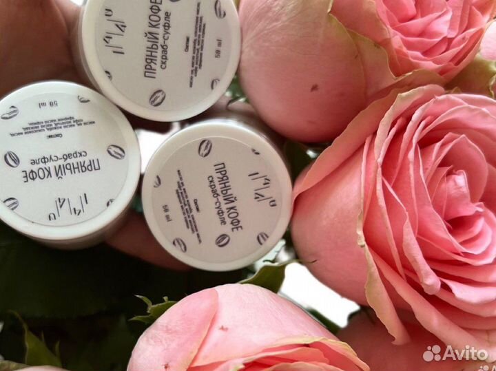 Суфле-скраб для тела, за которым вы вернетесь