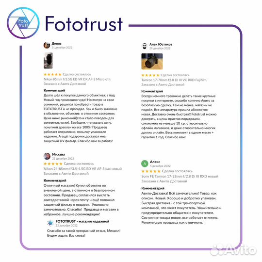 Canon EOS R8 Body новая, гарантия, обмен