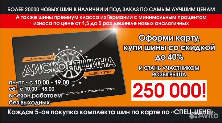 Kapsen Headking S2000 225/55 R17