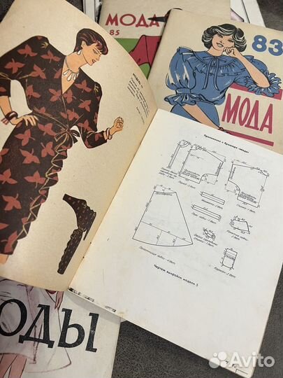 Мода, вязание СССР лот