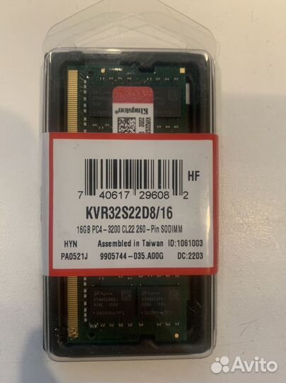 Оперативная память для ноутбука ddr4