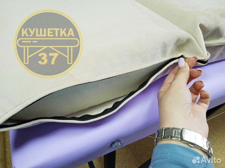 Матрас на кушетку с эффектом памяти