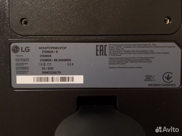 Игровой монитор LG UltraGear 27GN60R Новый