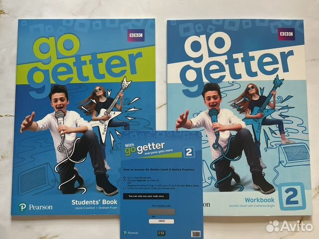 Go getter 2 technology