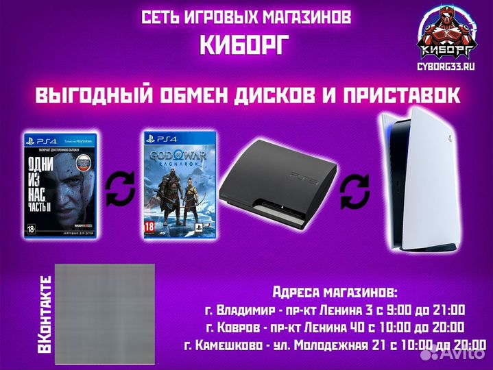 Диск PS4 Subnautica: Below Zero (Новый) RUS SUB