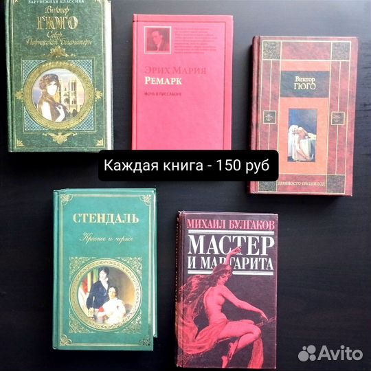 Книги