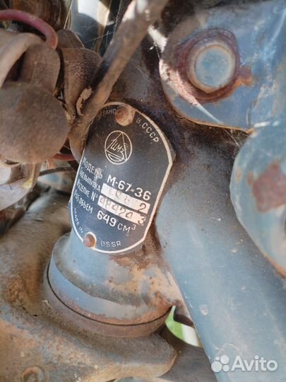 Урал М-67-36