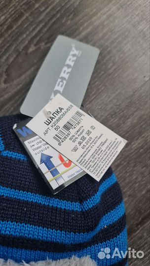 Шапка Kerry для мальчика