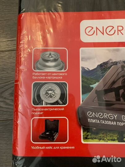 Плита газовая портативная