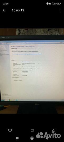 Компьютер в сборе. Продажа обмен