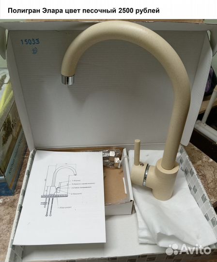 Смесители Zorg для кухни