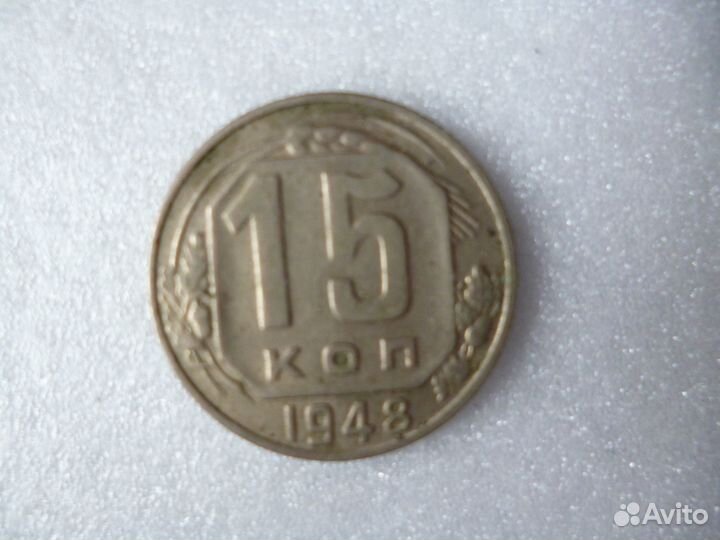 Монеты СССР