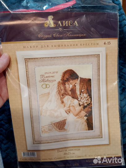Набор для вышивания