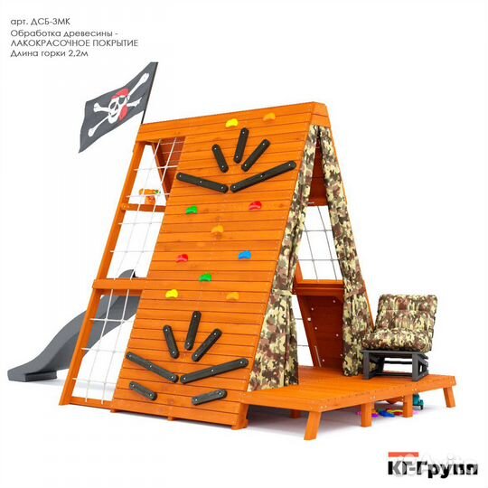 Игровой спортивный комплекс дсб-3 (домик)