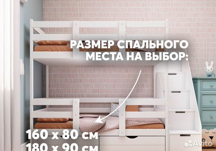 Детская двухъярусная кровать домик с комодом