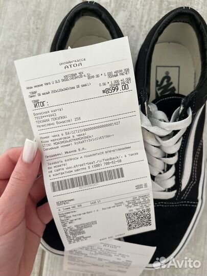 Кеды vans old skool