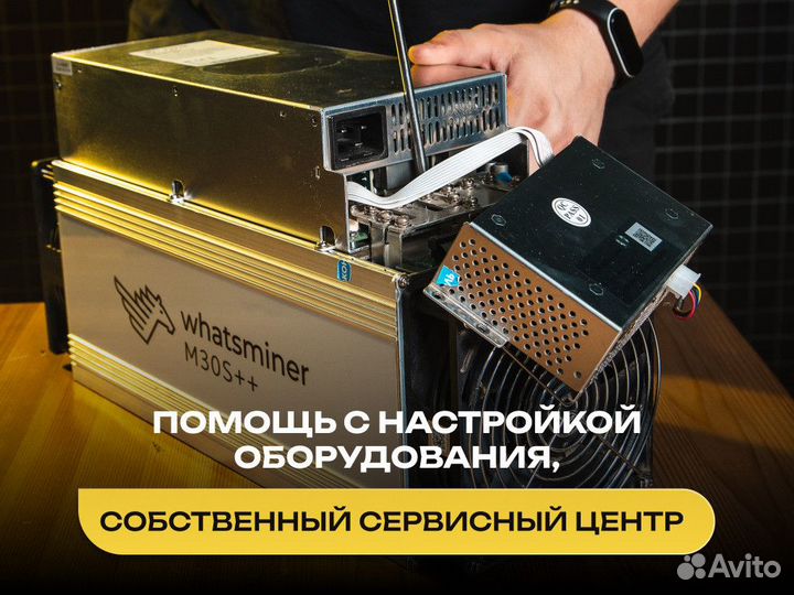 Asic майнер Bitmain Antminer S19K PRO 120 TH