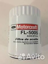 Фильтр масляный