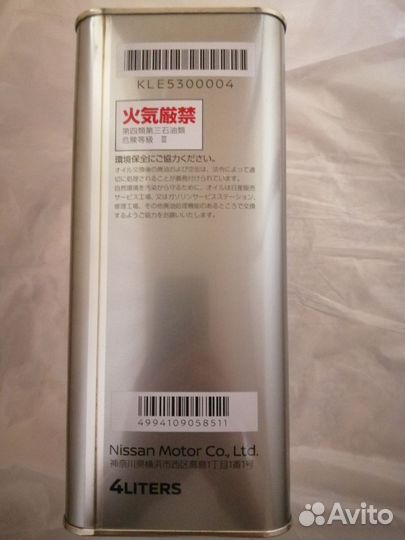 Масло NS-3 NS-2 CVT