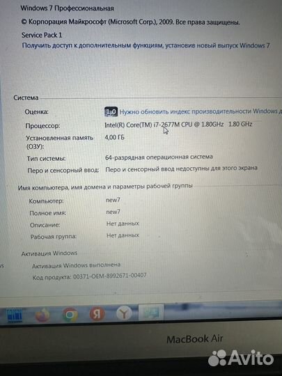 MacBook air a1369 на windows