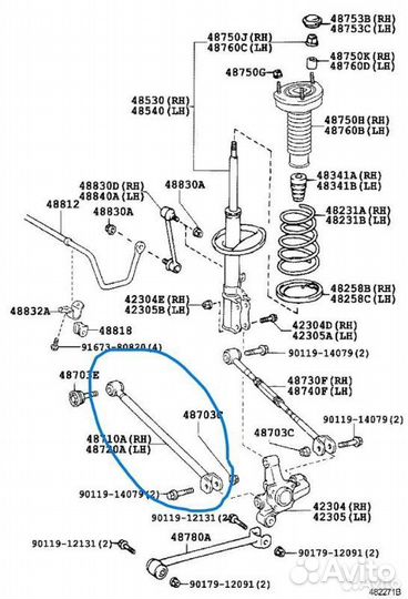 Тяга поперечная задняя Toyota Camry