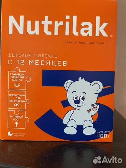 Смесь нутрилак