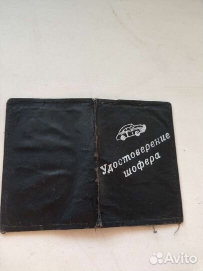 Обложка для автодокументов