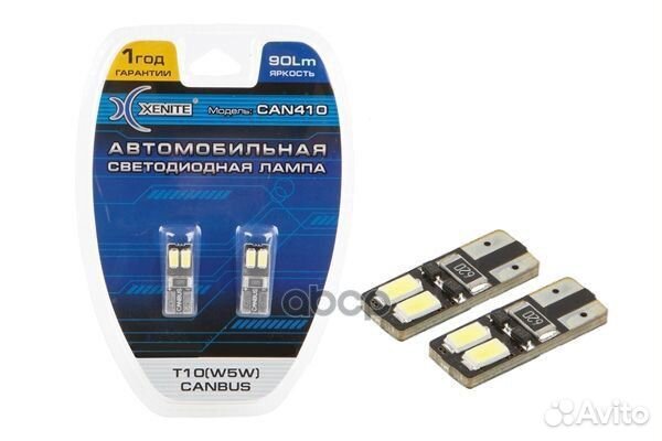 Лампа светодиодная 12V W5W T10W W2.1х9.5d ббесц