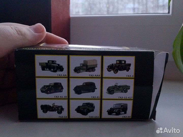 Модель 1:43 лот газ