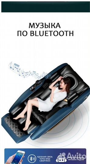 Массажное кресло аналог ямагучи