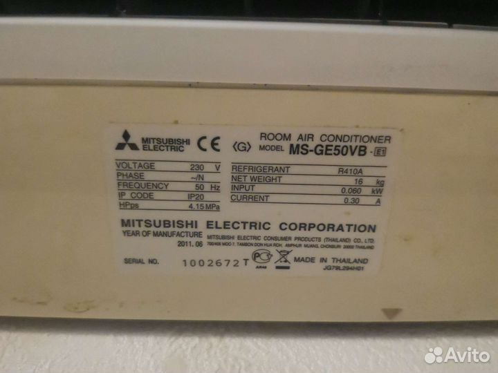 Кондиционер