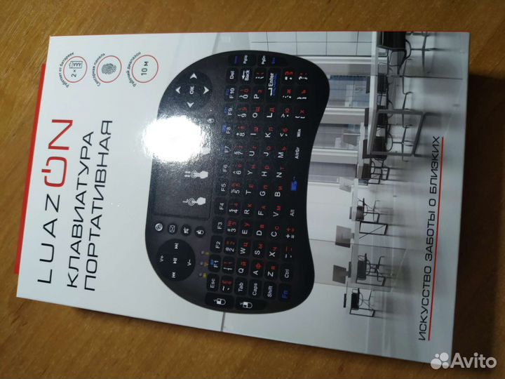 Клавиатура портативная